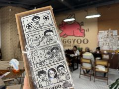 -PIGGYOO人生四格漫画店(朝外店)