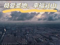 -威海大水泊国际机场