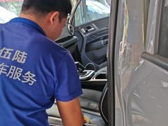 -壹伍陆连锁汽车维修美容(宝安中心区店)