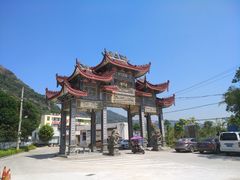 -青芝山风景名胜区