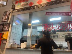 -方铲铲·成都板凳面(滨江银泰店)