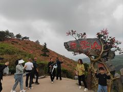 -木兰云雾山