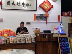 大堂-周大娘牛乳(旧寨古村总店)
