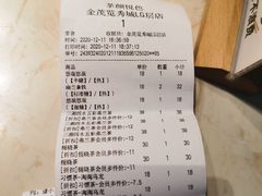 -茶颜悦色(金茂览秀城LG层外街店)