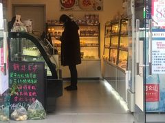 门面-静安面包房(天山店)