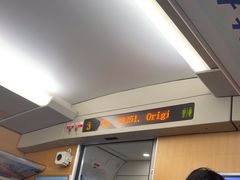 -南宁东站