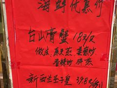 -石岐乳鸽村(南海第三分店)