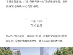 -融创·外滩壹号院