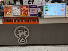 -Pull-Tab拉环咖啡(杭州市上城区来福士中心店)