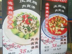 -珠江餐厅
