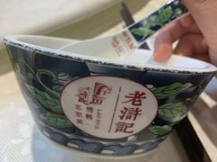 -老浒记民俗酒楼(王府井店)