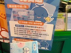-鹏欣水游城