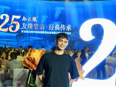 -好友缘酒家(会展中心店)