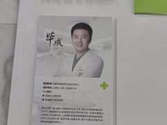 -瑞鹏宠物医院华南总院·夜诊·心脏科·骨科