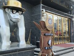 -野人部落(中街店)