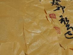 -宸宸画框裱画配框工厂店(莘庄店)