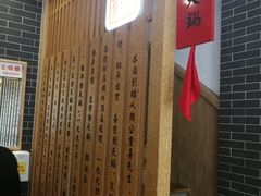 门面-韩邦朝天锅