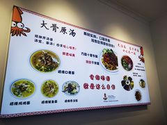 -椿萱堂鱿鱼面(同和路店)