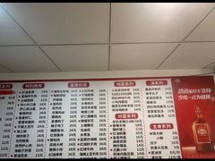 -王鹏家常菜馆