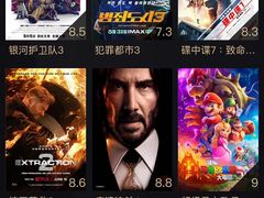 -极光点播影院·Switch.游戏馆(世界之窗店)