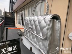 -DS顶奢二手奢侈品包包首饰回收寄卖