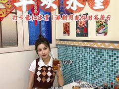 用餐区-華歡冰室-WahFoon(吉大店)