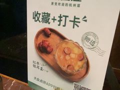 -新白鹿餐厅(爱琴海购物中心店)