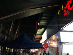 -沈妈砂锅(光华村店)