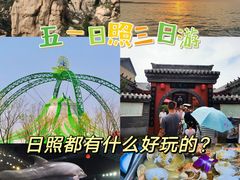 -渡海小渔村.老辈日照菜