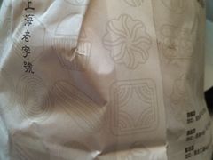 -上海哈尔滨食品厂(淮海中路店)