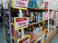 -唯品仓(东山锦轩·现代城店)