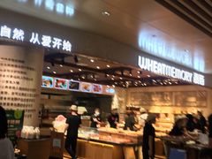 自助取餐区-麦陌(正弘城店)
