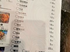 菜单-宗泉烤全羊·烤羊腿(解放东路店)