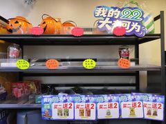 -全家便利店(梅园路店)