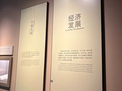 -嘉定博物馆
