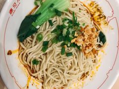 -遇见小面(凯德广场店)