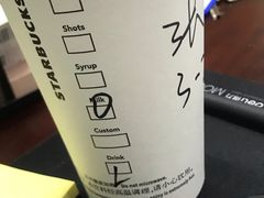 -星巴克(南京江宁弘阳家居店)