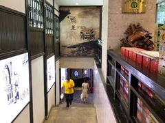 -鸭王烤鸭店(三里河店)