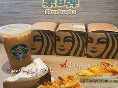 -星巴克(南京老门东店)