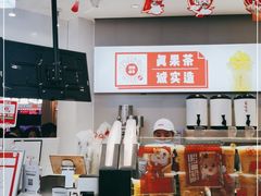 -果呀呀(国金街店)