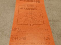 -麦当劳(王顶堤店)