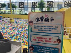 -南宫五洲植物乐园