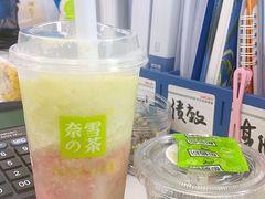 -奈雪的茶(中储能店)