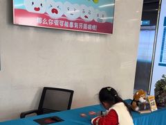 -华西牙科·四川口腔医院