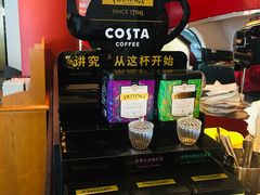 -COSTA COFFEE(百葛服务区店)