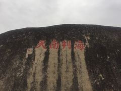 -老头儿油爆虾(胜利河美食街店)
