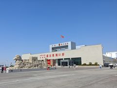 -霍尔果斯国门景区
