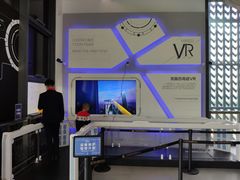 -广州市城市规划展览中心