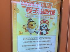-海底捞火锅(旭辉MALL店)