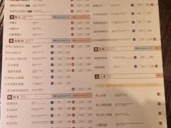菜单-春水堂人文茶馆(中正店)